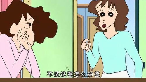 没精打采