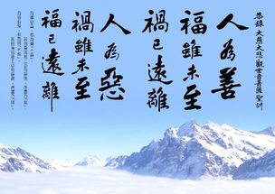 与人为善的意思是什么?