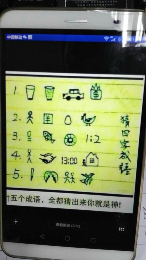 才的成语有哪些成语