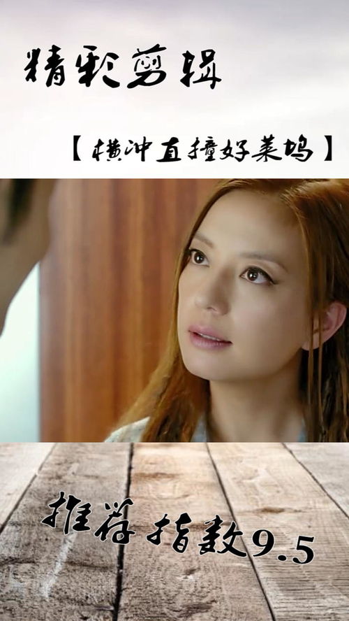 蜜里调油