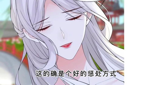 厚此薄彼的意思和造句，厚此薄彼的意思和出处