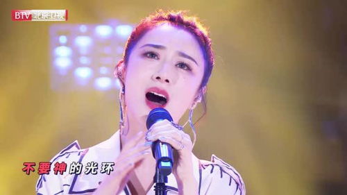 泪花的拼音