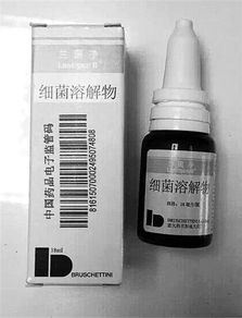 兰菌净疫苗预防什么，兰菌净的副作用