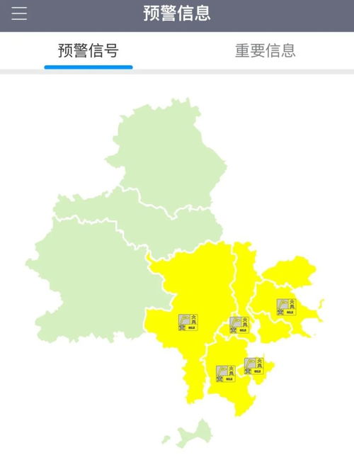 今日食的时间是几点?