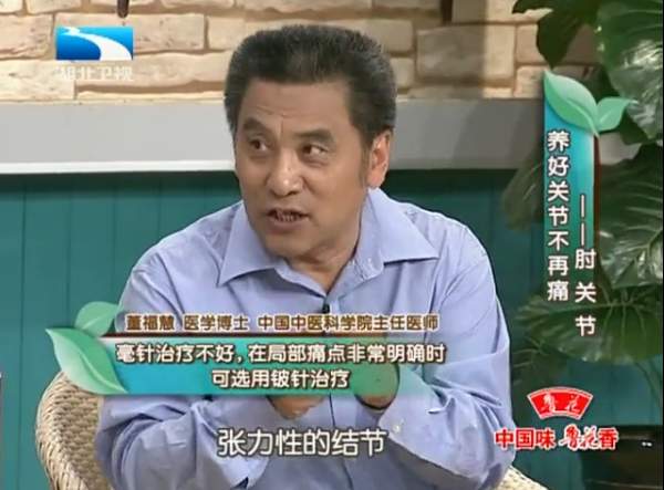 铍怎么读 铍元素的发音及相关知识?