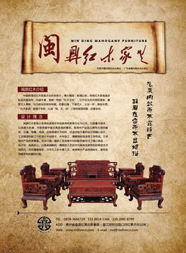 家具广告语宣传语，办公家具广告语