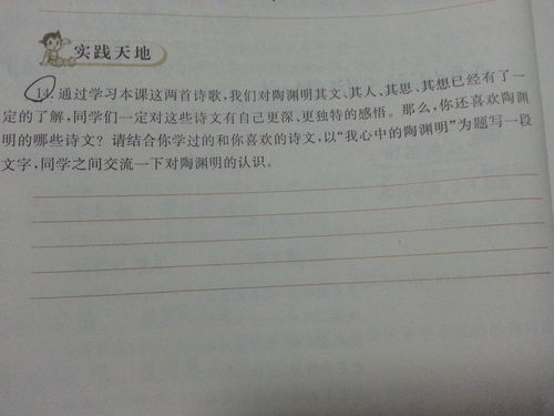 小白兔作文200字