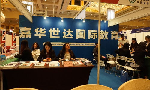 北京嘉华世达留学，嘉华世达留学机构怎么样