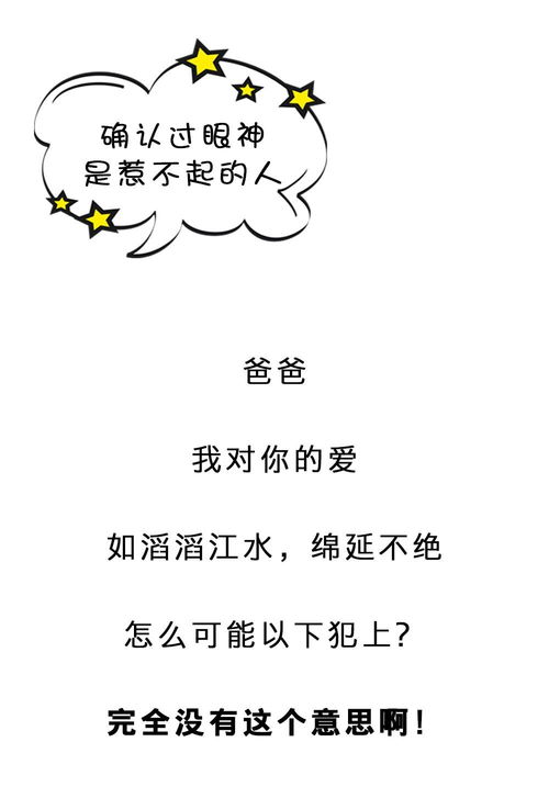 犯上是什么意思