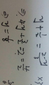 糊涂的反义词是什么 标准答案，糊涂的反义词是什么 二年级下册