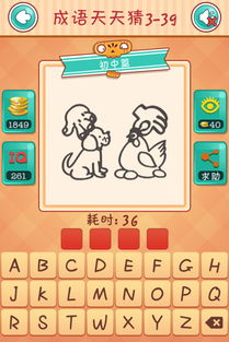 才的成语有哪些成语，才的成语开头成语接龙