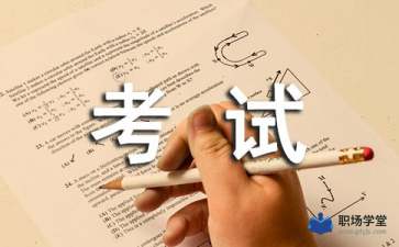 考试作弊检讨书30-50字