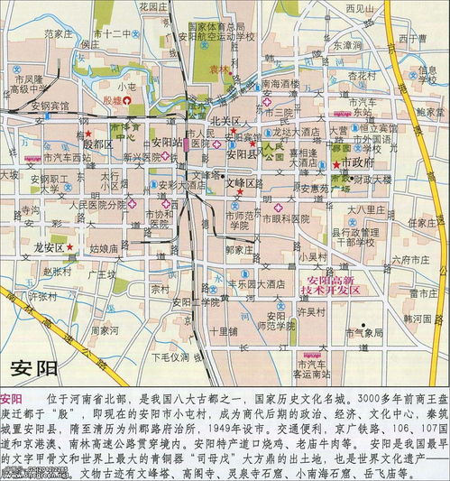 安阳到宝泉行车路线地图