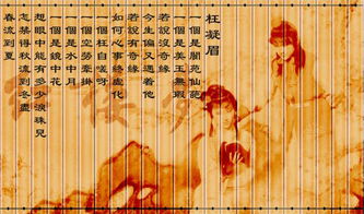红楼梦插曲中的十二首歌分别是什么?