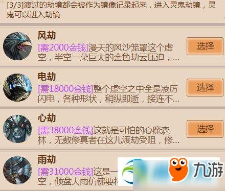 问道手游二测激活码问题答案大全