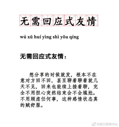 墒情怎么读什么意思