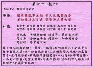 乐道安贫造句，乐道安贫音容宛在