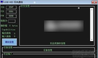 hid翻译成中文，hide翻译
