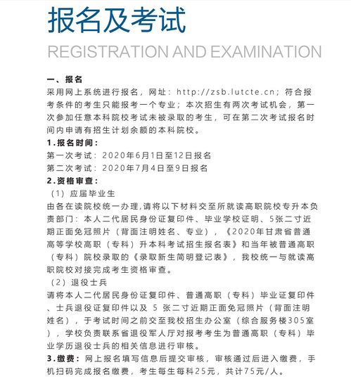 单招可以升本吗