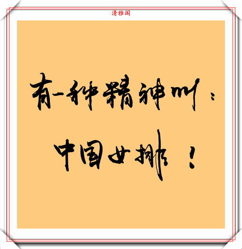 洒脱的拼音怎么写，洒脱的拼音怎么读