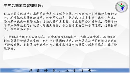 纲举目张脚踏实地猜生肖