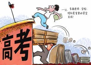 高考提前批有哪些学校，高考提前批什么时候报名