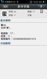 汉译拼音在线翻译百度，汉译拼音在线翻译器下载