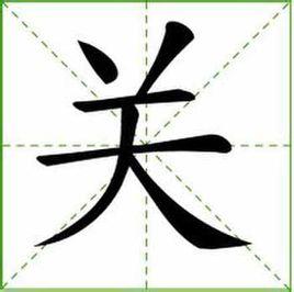 ji一二三四声的汉字有哪些?