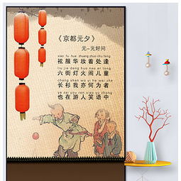 元夕古诗翻译，欧阳修元夕古诗