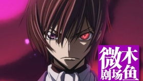 revisions第二季，revision是什么意思