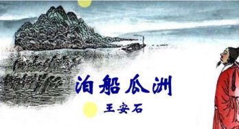 表达思乡的古诗有哪些