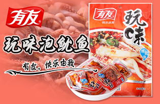 玩味的意思