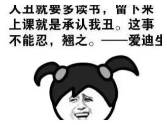 要不然什么意思