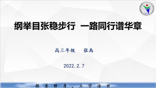 纲举目张猜什么生肖，纲举目张猜一动物