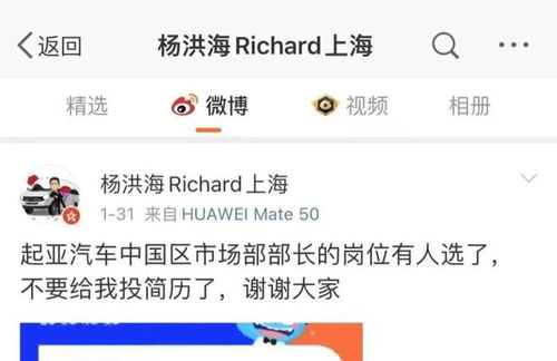 饭否什么意思?