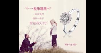 浪漫的意思是什么?