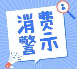 预付卡是什么意思