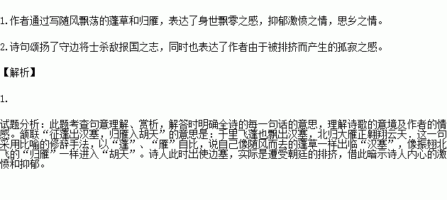 大漠孤烟直,这句话是出自哪首诗?全诗是什么?