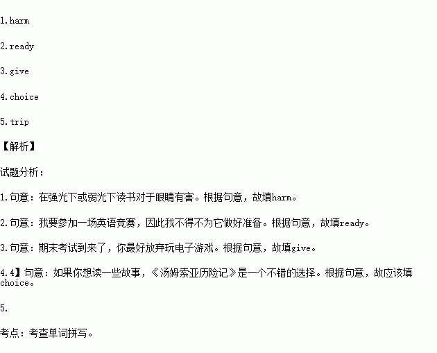 weak的名词形式，weak的名词和动词