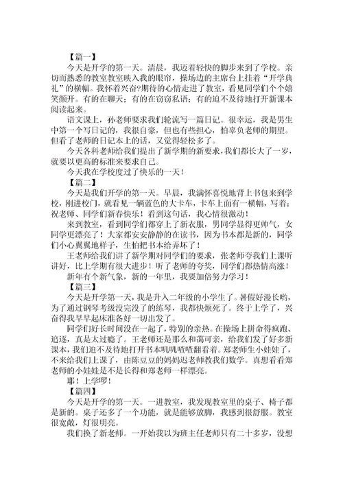 借物喻人的作文600字，借物喻人的作文800字初中