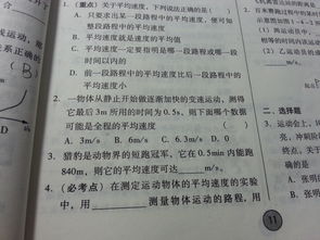 打字谜大全，打字迷难