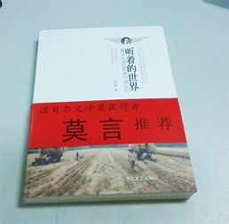 靳口在书籍的几页