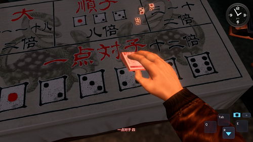 买定离手我爱你，买定离手后半句