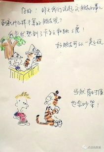 一幅的读音一幅的读音是什么