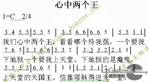 歌曲王老先生有块地的简谱