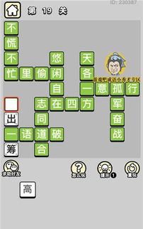 天各一方的意思是什么意思