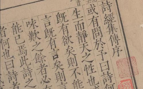 诗经中的召南这两个字怎么读