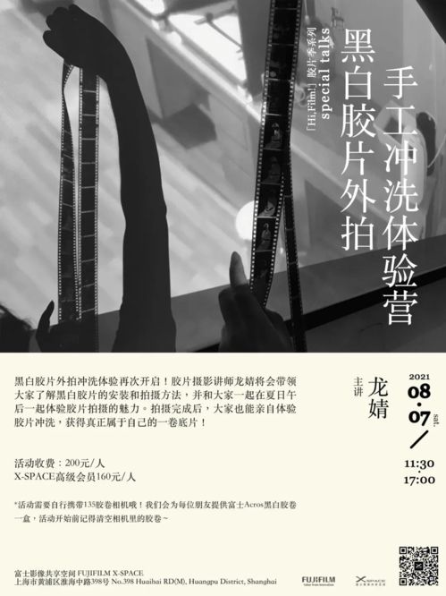 仰望反义词是什么