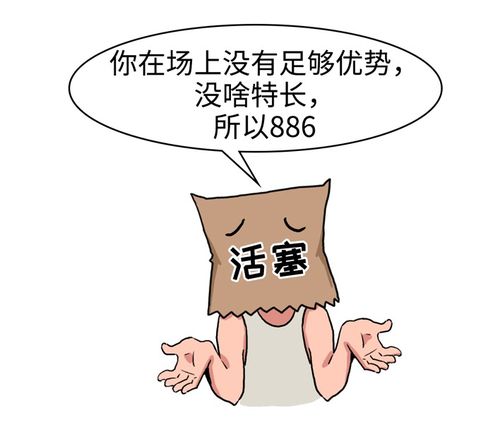 添头是什么词