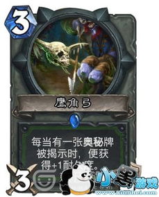 鹰角弓DOTA，鹰角弓在哪